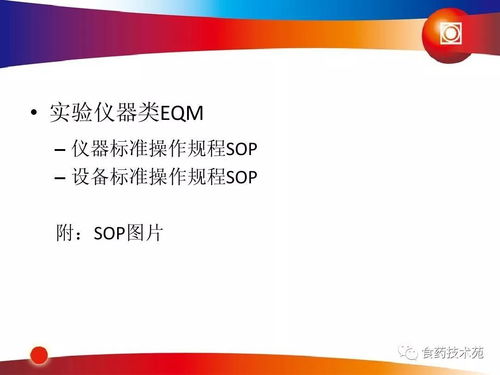 新药研发项目管理 中国新药研发的全流程与关键控制点