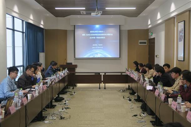 我院成功举办国家重点研发计划项目2019年第一季度技术研讨会-广西大学 .