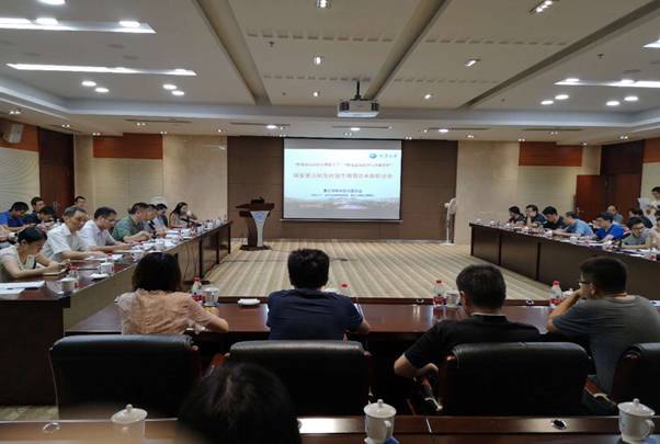 国家重点研发计划&ldquo;网络协同制造与协同工厂&rdquo;&ldquo;制造基础技术与关键部件&rdquo;专项项目申报研讨会在我校举行